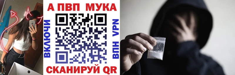 Какие есть наркотики Краснозаводск ТГК COCAIN АМФ ГАШИШ Меф мяу мяу A-PVP