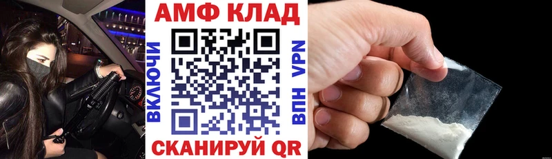 Amphetamine Розовый  магазин продажи   Краснозаводск 