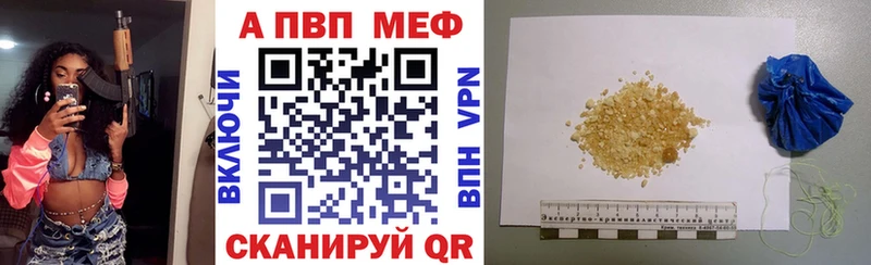 MEGA ТОР  Краснозаводск  Альфа ПВП Crystall 