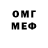 ГАШ 40% ТГК SAID 003