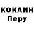 Amphetamine Розовый Dwoorf