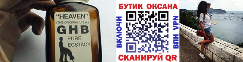 гидра ссылки  Краснозаводск  Бутират Butirat 