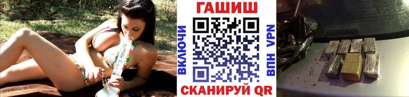 Гашиш Изолятор  закладки  Краснозаводск 