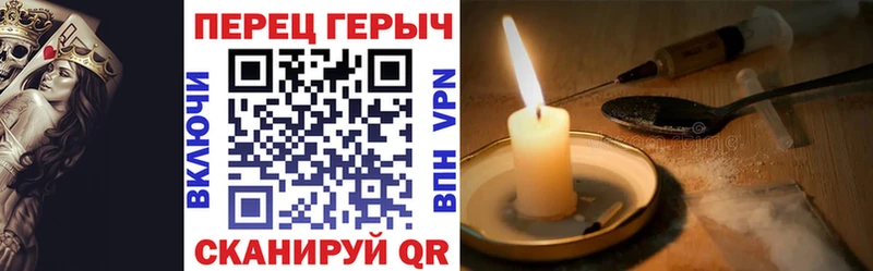 ГЕРОИН белый  Краснозаводск 