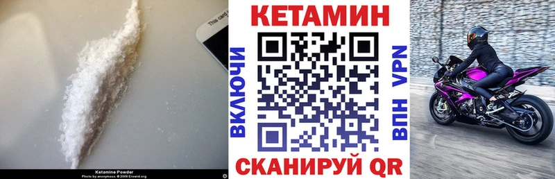 где купить наркоту  Краснозаводск  Кетамин VHQ 