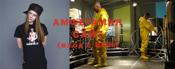синтетический гашиш Белоозёрский