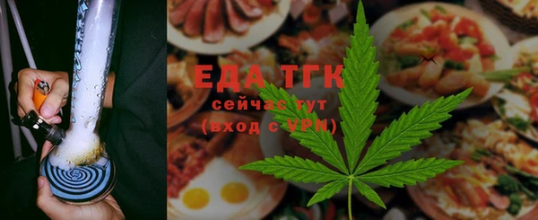 герыч Богородск