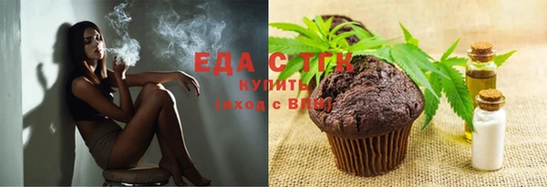 синтетический гашиш Белоозёрский