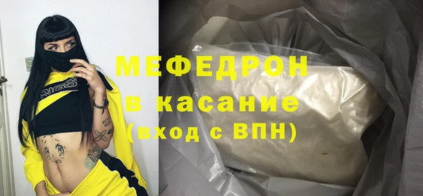 экстази Белокуриха