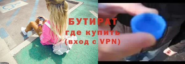 герыч Богородск