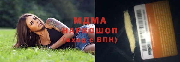 экстази Белокуриха