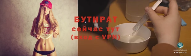 герыч Богородск
