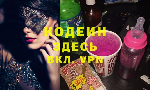 экстази Белокуриха