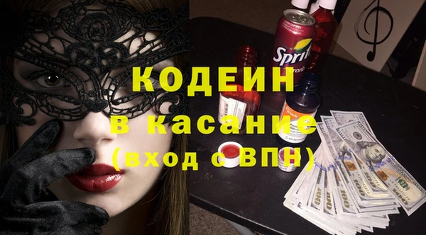 скорость Богородицк