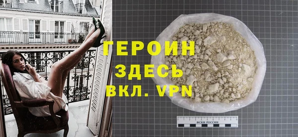 экстази Белокуриха