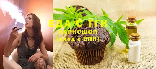 экстази Белокуриха