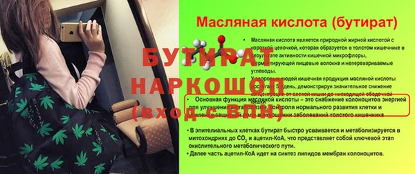 экстази Белокуриха