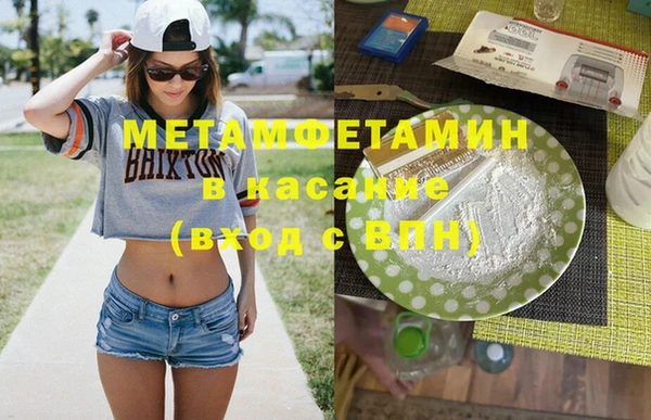 синтетический гашиш Белоозёрский