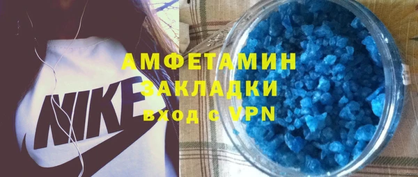герыч Богородск