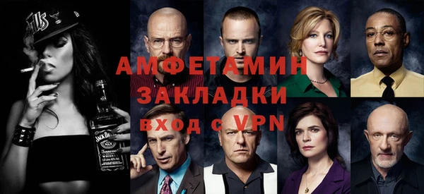 синтетический гашиш Белоозёрский