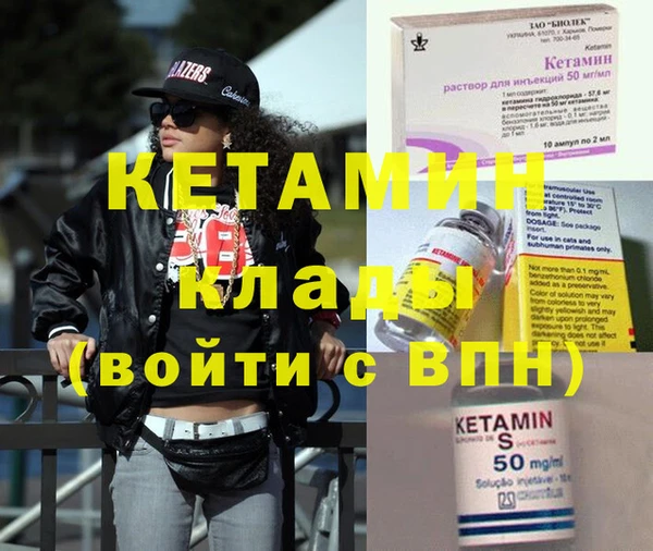 синтетический гашиш Белоозёрский