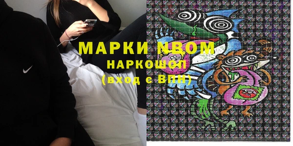 синтетический гашиш Белоозёрский
