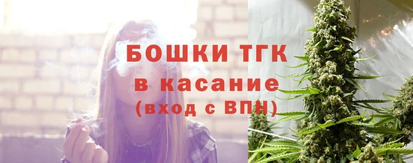 экстази Белокуриха