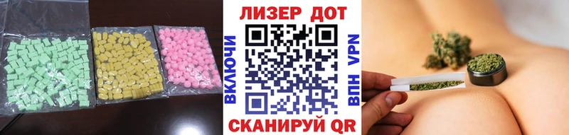 ЛСД экстази кислота Краснозаводск