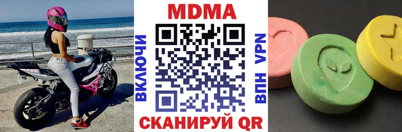 даркнет сайт  Краснозаводск  MDMA Molly 