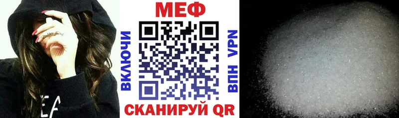 Меф кристаллы  Краснозаводск 