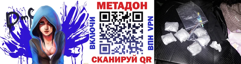 ссылка на мегу ONION  Краснозаводск  Метадон VHQ 