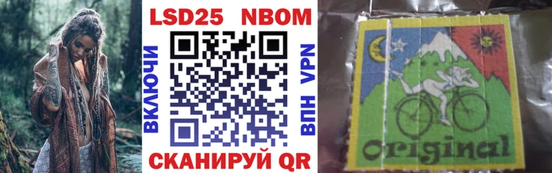 купить наркотик  Краснозаводск  Марки 25I-NBOMe 1,8мг 