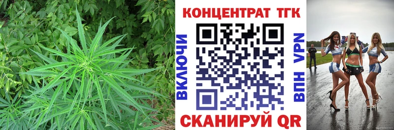 ТГК вейп  Краснозаводск 